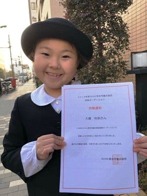 19 2 28 渋谷教室生徒の大橋怜奈さんがｎｈｋ児童合唱団のオーディションに見事合格しました